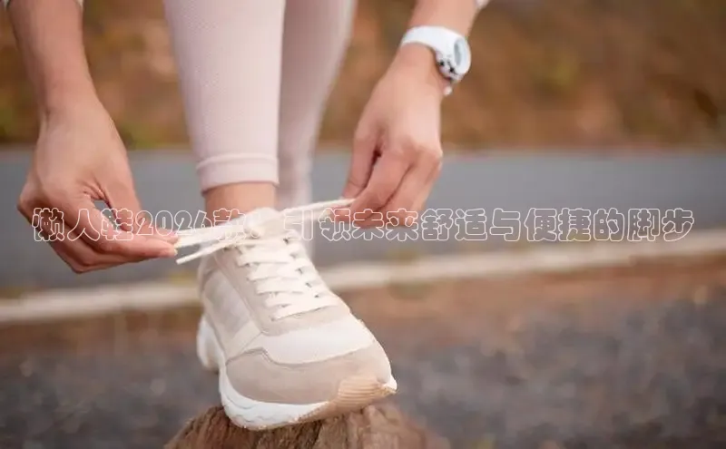 足球蜘蛛直播在线观看