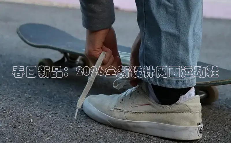 足球蜘蛛直播在线观看