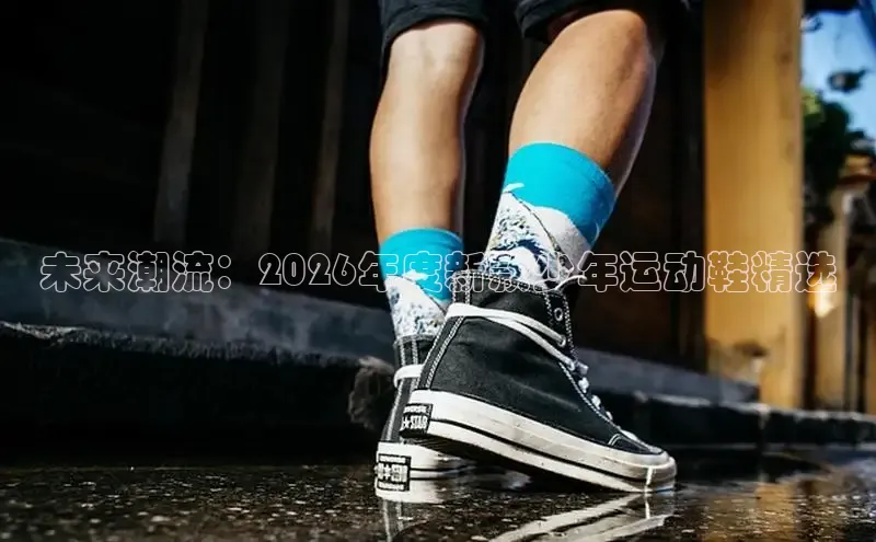 蜘蛛足球直播